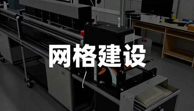 晋中花颜网络科技有限公司