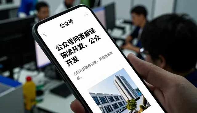 一文读懂小程序公众号开发网站建设