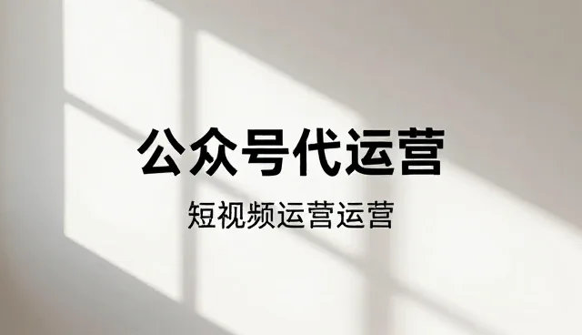 信息化方案如何驱动业务效率提升与发展趋势