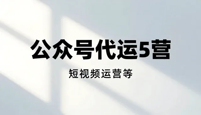 公众号开发中问题排查的关键误区与解决方案